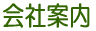 Јē