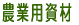 _Ɨp